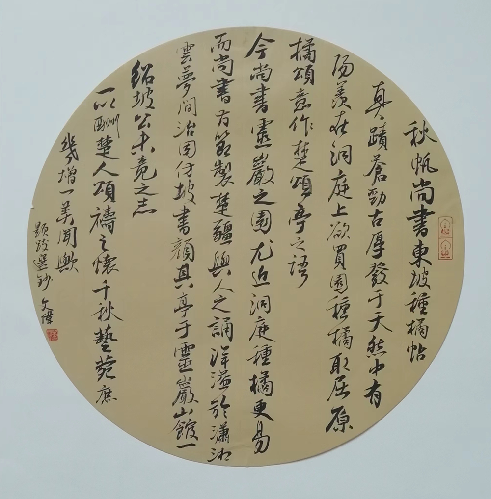 微信圖片_20240224223104_副本.jpg